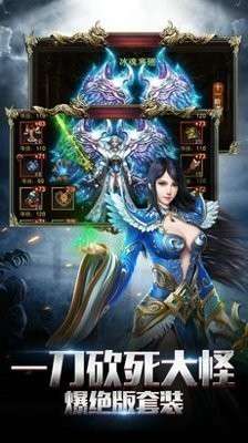 盛世龙城传奇打金图2