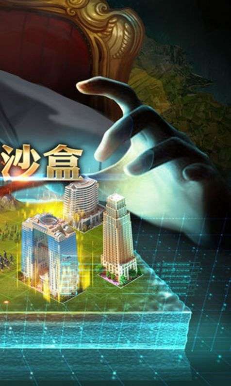 超能人生模拟器图1