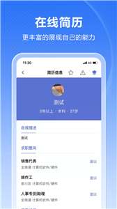 人海泊乐图2