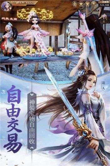 修真魔童图2