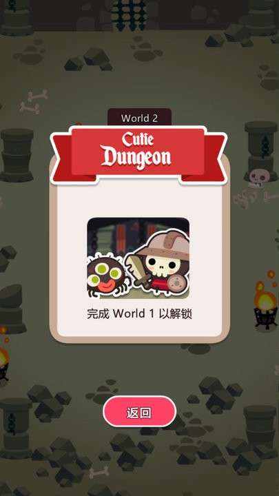 梦幻决斗图3