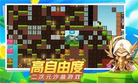 星球建造大师图2