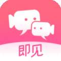 即见相亲交友