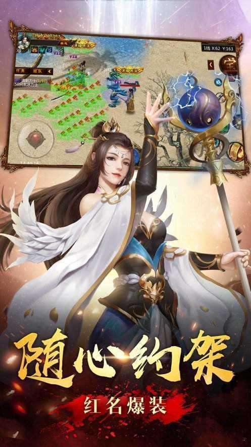 杀神恶魔傲世乾坤图4