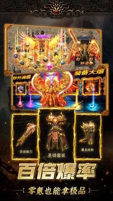 热血豪杰传奇怀旧版图3