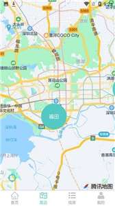 易家找房图3