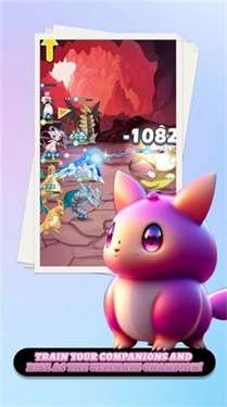 怪物世界探险家图2