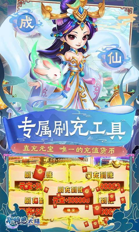 斯特恩大陆(0.1折GM修改器)图4