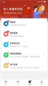 海运智联图1