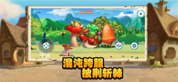 冒险OL图2