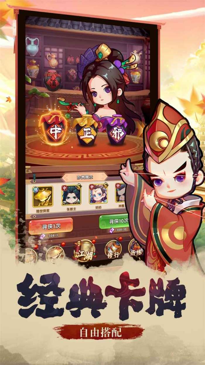 全名武馆图3