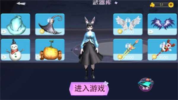 樱花校园人生模拟图3