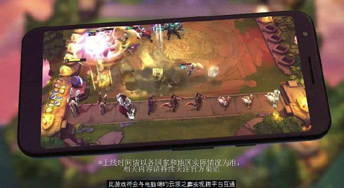 腾讯云顶之弈官方版图2