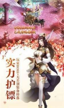 幻唐志洪荒现世图3