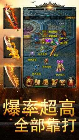 裁决战神破解版图1