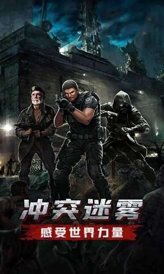 废墟重建破解版图4