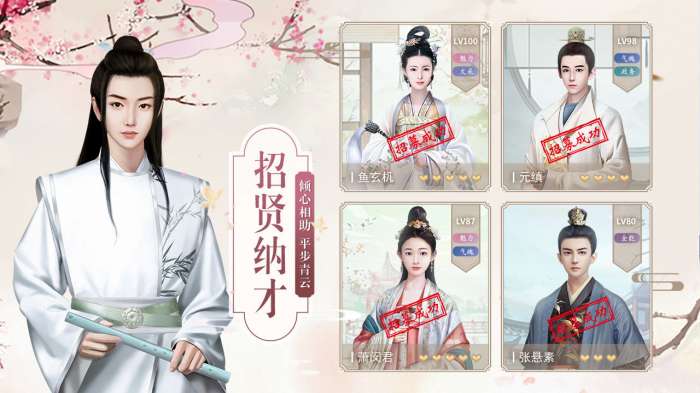 兰陵王妃宫廷风雨图5