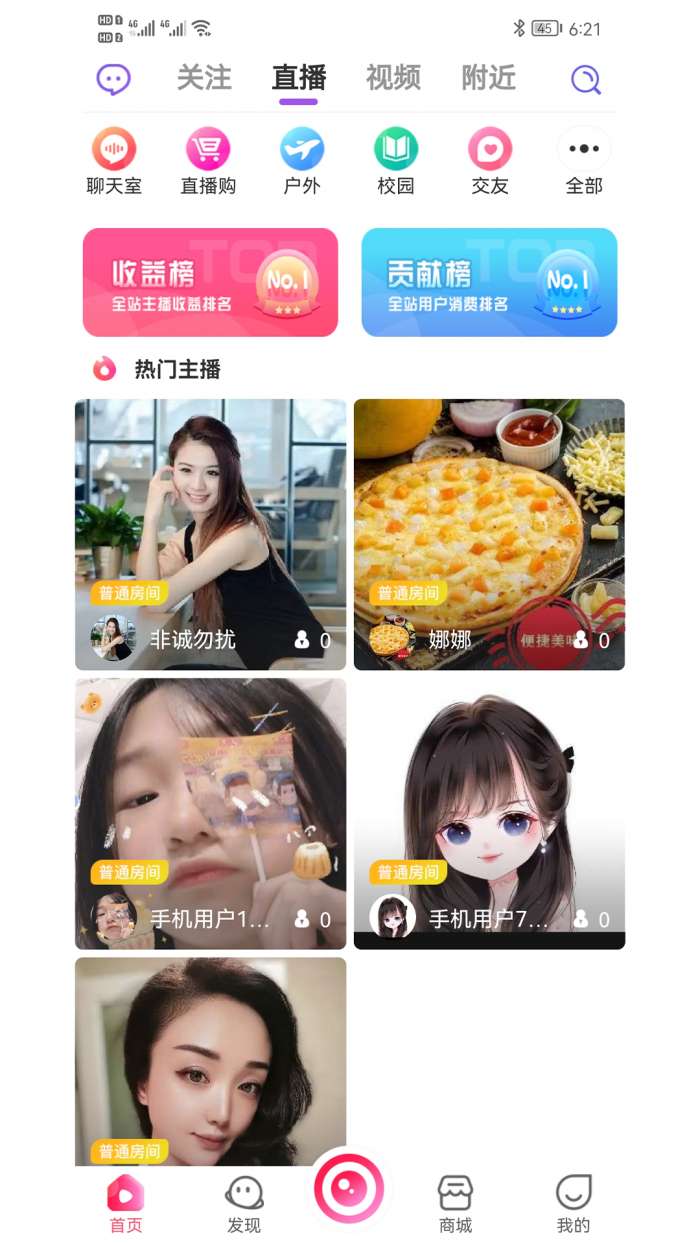 趣程图1