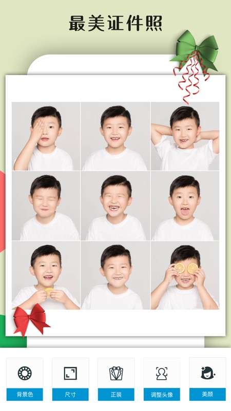 大神P图图3