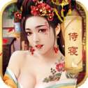 清宫传臣妾不要满V版