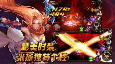魔兽领主图3