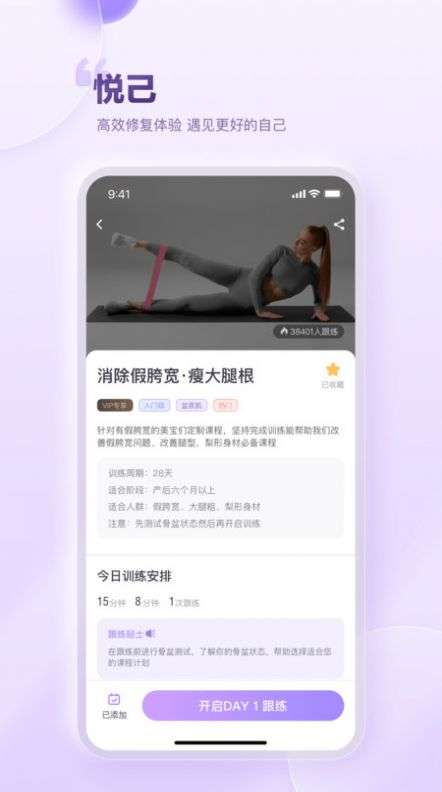 每日美愈图1