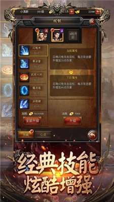 1.80星王合击图1