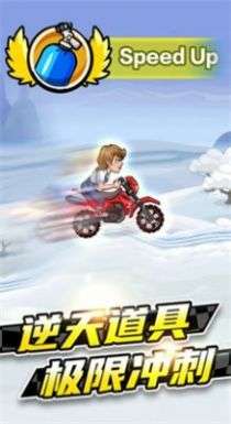 竞速摩托车图2