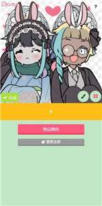 picrewme中文版图3
