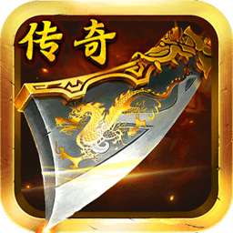 久游传奇