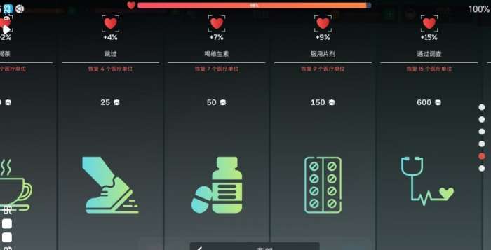 闲置商人大亨图2