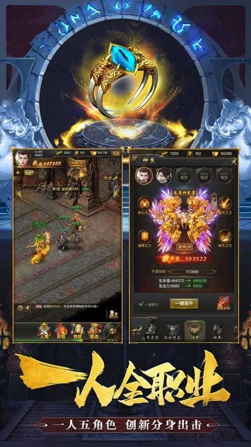 凌天众游网免费公益传奇sf版图2