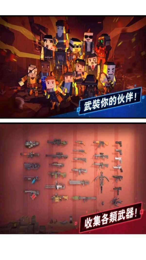 僵尸逃亡大作战无限金币图1