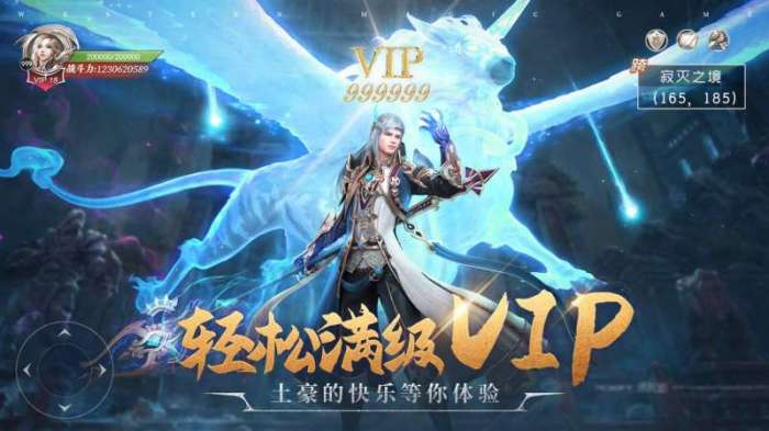 异度之门（0.1折）图4