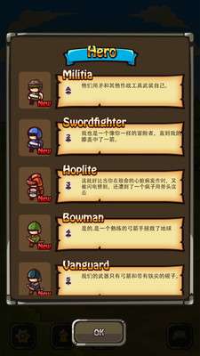 士兵向前冲图1