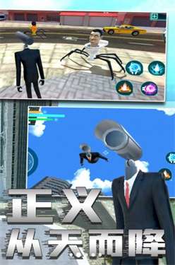 马桶人第二季图1