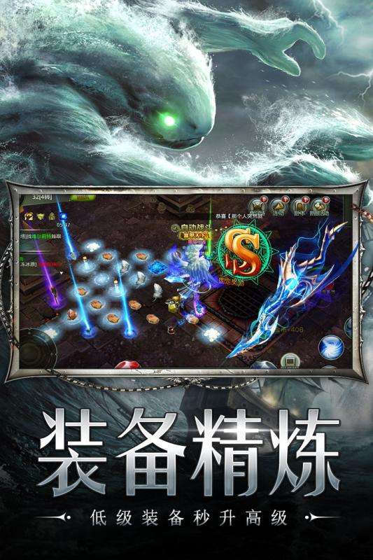 海洋奏歌公测版图5