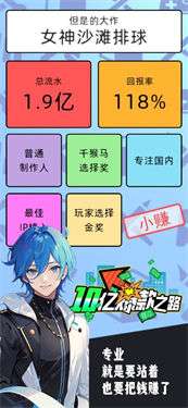 10亿爆款之路图4