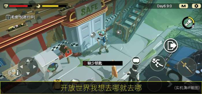 404禁区测试服图2