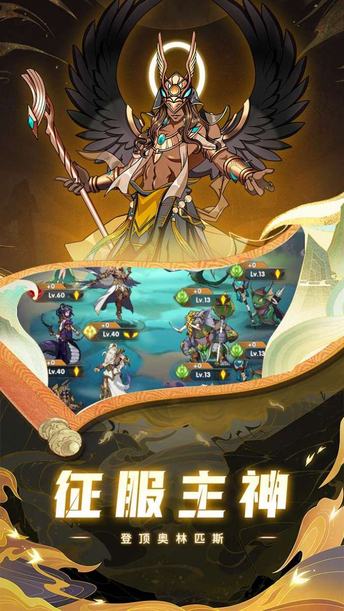 群英召唤师果盘版图2