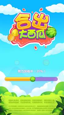 猪猪快跑红包版图2