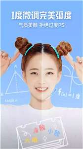 化妆相机图1