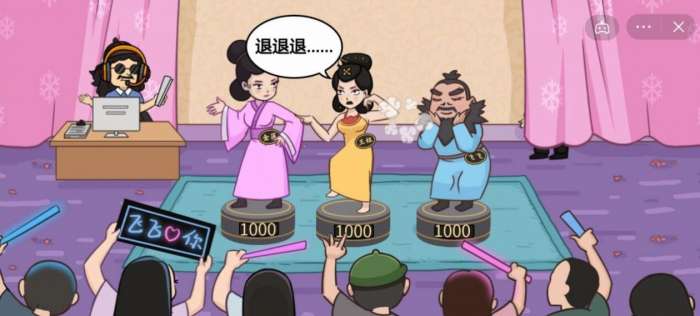 无敌老铁图2