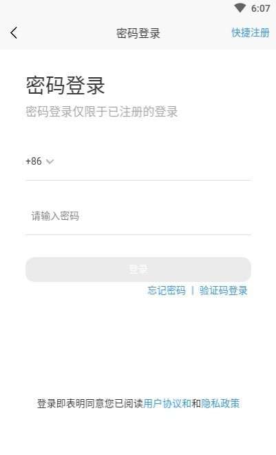学士课堂图1