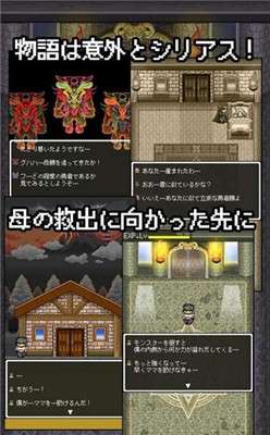 家里蹲勇者3最新版图3