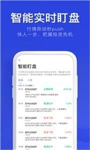 SHIB钱包图3
