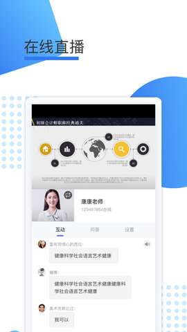 鲸学伴图3