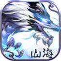 御鲲斩仙手机版