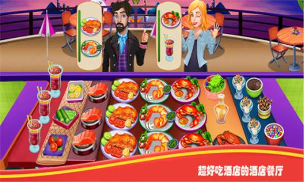 我是客栈老板红包版图3