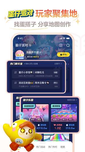 网易大神(最新版)图1